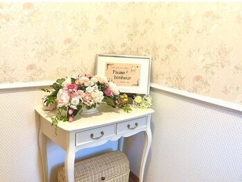 ポムポムボナー/いらっしゃいませ!