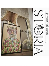 ストーリア(Storia)
