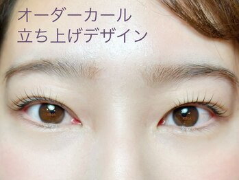 ミベレ 八王子(Mebere)/まつ毛で『目元可愛い』に！