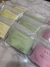 ミント(Mint)/よもぎパック販売中