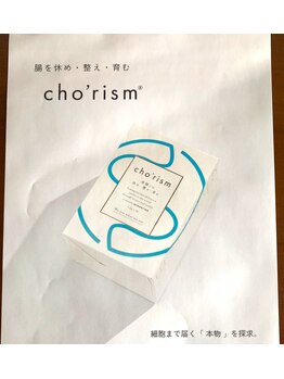 ウェルビー(Well & Be.)/【腸活サプリメント】