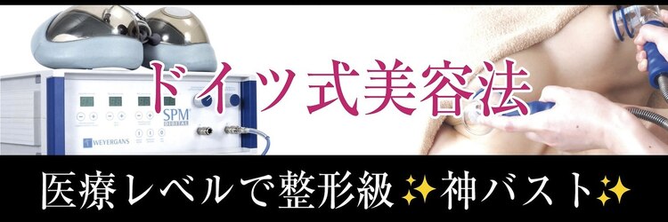 エルフラージュ 銀座店のサロンヘッダー