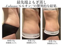 ヨサパーク 美世(YOSA PARK bize)