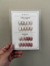 オウル(OWL)/milkmagnet