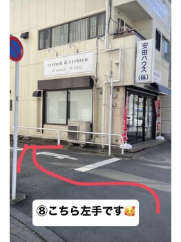 アイリッチ 立川店/アイリッチ立川店への道8