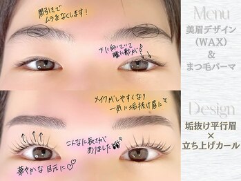 ヴィヴィエル 心斎橋店(viviell)/平行眉×立上げカール