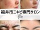 ミーアンドユー(ME&U)の写真