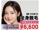 ルウム 藤が丘店(lum)の写真