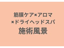 イーズリー(easily)/首肩マッサージ/ヘッドスパ