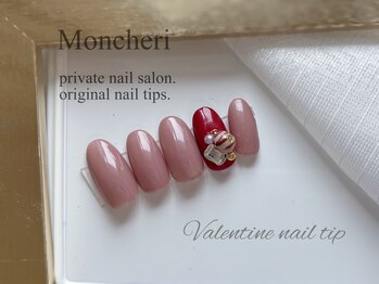 モンシェリ(Moncheri)/