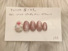 ツヅクネイル(Tsuzuku nail.)/