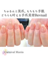 カーニバルマニア 三田店(Carnival Mania)/