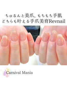 カーニバルマニア 三田店(Carnival Mania)/