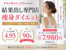 エクストリミティ 国立店(EXTREMITY)