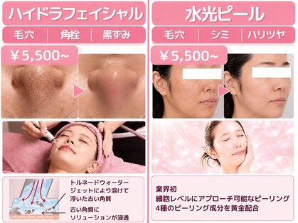 ルディラ 渋谷店の写真