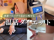 ヨサパーク 美 キレイ(YOSA PARK 美 Kirei)