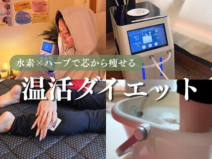 ヨサパーク 美 キレイ(YOSA PARK 美 Kirei)の写真