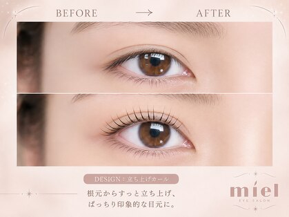 ミエル(miel)の写真