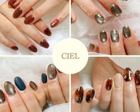 シエル(ciel)