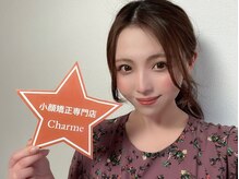 シャルム(Charme)/ミス小樽　白雪さん来店！