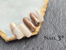 ネイルスリープラス(Nail 3+)/ミラーニュアンスネイル