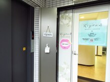 きよらビューティーラウンジ(Kiyora BEAUTY LOUNGE)/ 2.ご来店 [神保町フェイシャル]