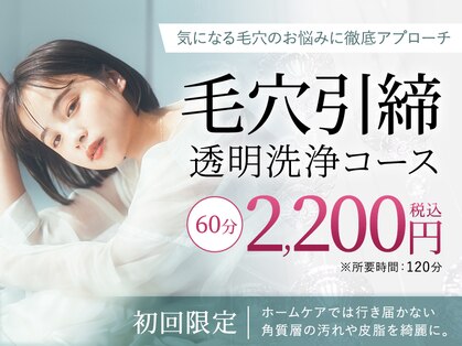 クララジャパン(CLALA JAPAN)の写真
