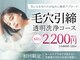 クララジャパン(CLALA JAPAN)の写真