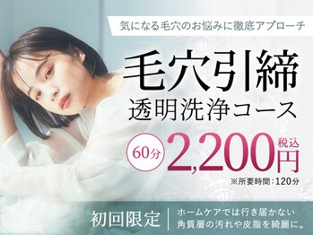クララジャパン(CLALA JAPAN)