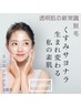 【ALL8000円】大人気！MinMinWax◇くすみのない透明感のあるお肌で‐5歳♪