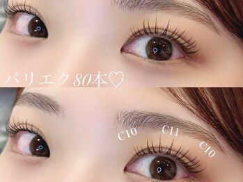 アイブロウ アンド アイラッシュ アイランド(ISLAND)/パリエク80本