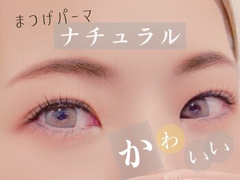 アイテム 寝屋川市駅店(eyetem)/メイクの時短に