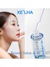 《新規》セラピール×大人気LDM 水玉リフティング　専用ゲルマスク付