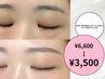 【お得！OPEN記念モニター口コミ割☆】アイブロウワックス）¥6,600→￥3500