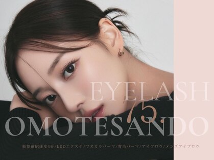 ナナゴー(75)の写真
