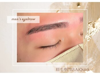 アイクイック 柏店(Ai Quick)/眉毛/メンズ/柏駅/アイブロウ/眉