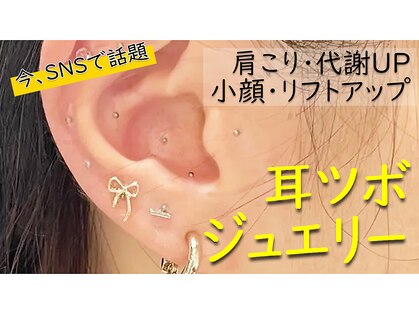 ココヴィビューティーサロン 五反田品川の写真