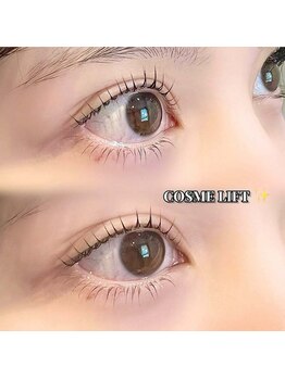 リスタ 飯塚店(Lista)/コスメリフト