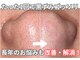 グラシア(gracia)の写真