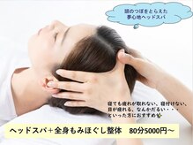 もみ屋