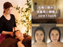 グレースフィオーレ 吉祥寺店(gracefiore)の雰囲気（丁寧カウンセリングで、お気軽にご相談♪口コミ高評価サロン♪）