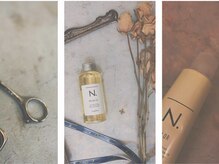 お一人様限定の個室空間でリラックスしながら施術を受けられます