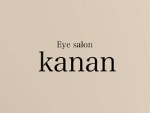 カナン(kanan)