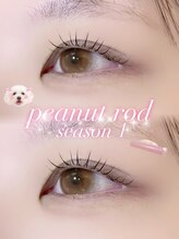 アイモア 金山店(eye mor.)/ピーナッツロッド1☆