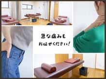 穴川駅前整骨院鍼灸院の雰囲気（急な痛み、任せください！【整体/鍼/肩こり/腰痛/ストレッチ】）