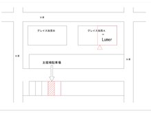 ルメル(Lumer)/駐車場