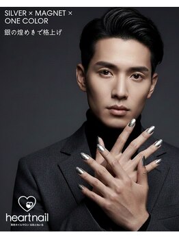 はあとねいる 八戸ラピア店/メンズネイル×銀マグネット