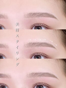 ベリーニ(Be.llini.)/担当staff:Hina