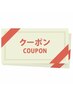 6/9~6/12限定!LED100本×パーマ ¥8500
