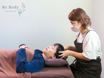 リボディ(ReBody)の写真